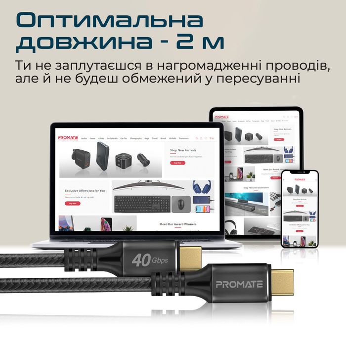 Кабель 2m USB 3.1 Type-C/Type-C Promate (powerbolt240-2m.black) 240W