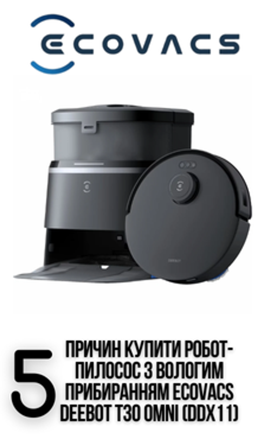 Deebot T30 Omni